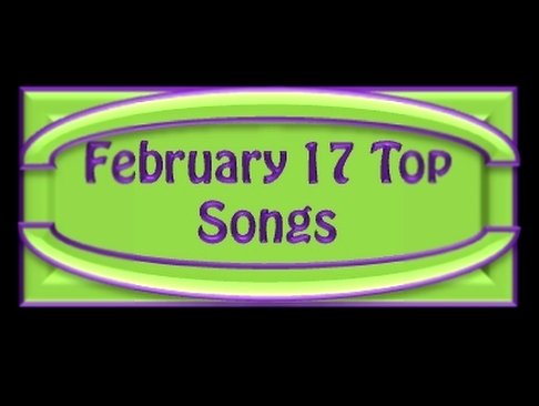 Подборка February 17 Top Songs