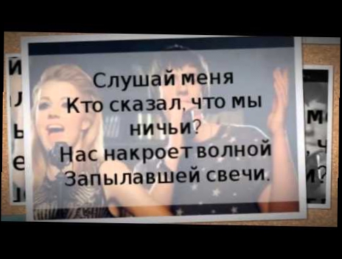 Подборка 5sta Family ft DJ Pankratov - Моя Мелодия ( Текст – Lyrics )