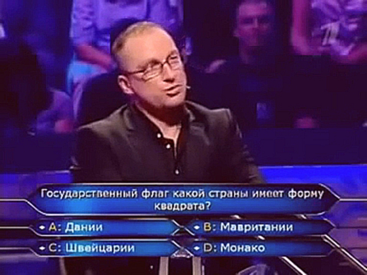 Подборка Дмитрий Нагиев звонит своему сыну (Кто хочет стать миллионером)