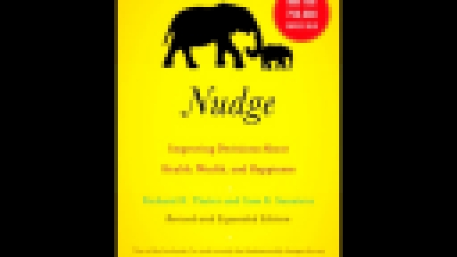 Подборка Richard H. Thaler - Nudge: Improving Decisions About Health, Wealth, and Happiness [ Self-improve ] 
