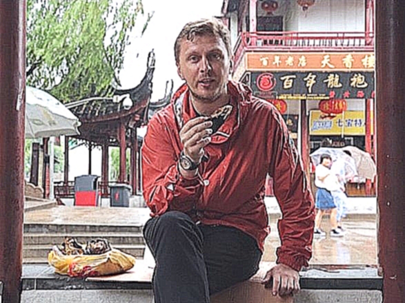 Подборка Еда, я люблю тебя: Шанхай. Китай