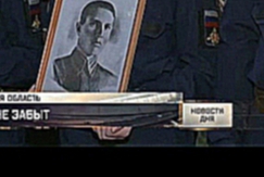 Внук защищавшего Москву в 1941 году лейтенанта получил его личные вещи через 75 лет