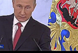 Путин напомнил, что Россия у нас одна