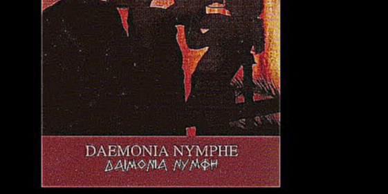 Подборка Daemonia nymphe - Hymn to Bacchus