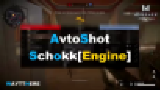 Подборка Приватный Autoshot Schokk[Engine] для WF-RU [ 26.09.17 г ]