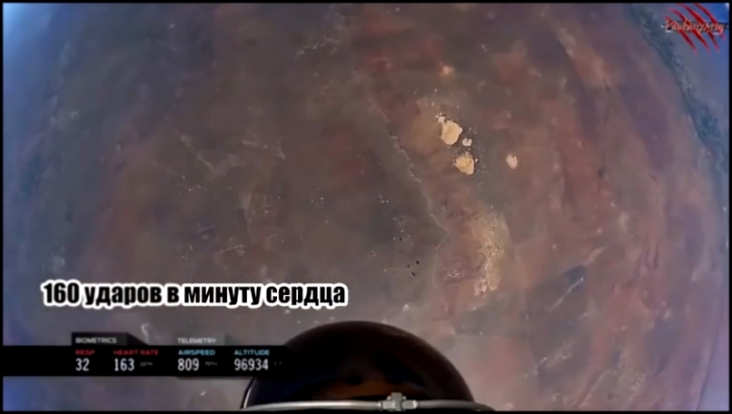 Подборка прыжок из космоса с 40км на землю с камерой GoPro субитры на экране