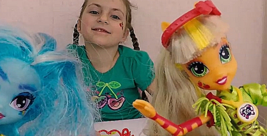 Подборка Распаковка Куклы Hasbro My Little Pony Equestria Girls Эплджек