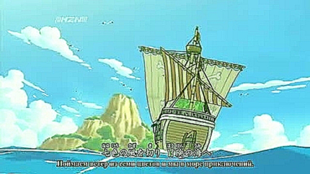Подборка One Piece opening 5 russian sub [KZN]