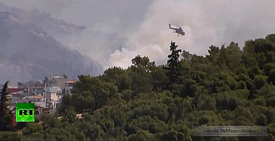 Подборка  В Греции вертолёты тушили пожар, словно вальсируя над пламенем в дыму