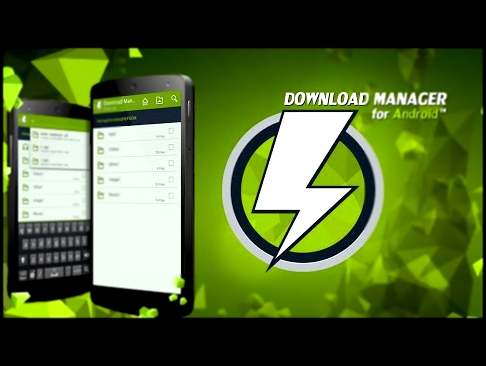 Download Manager для Android