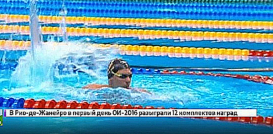 Подборка Рио-2016: испанский пловец расплакался и покинул бассейн