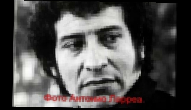Подборка Виктор Хара - 1970 - 