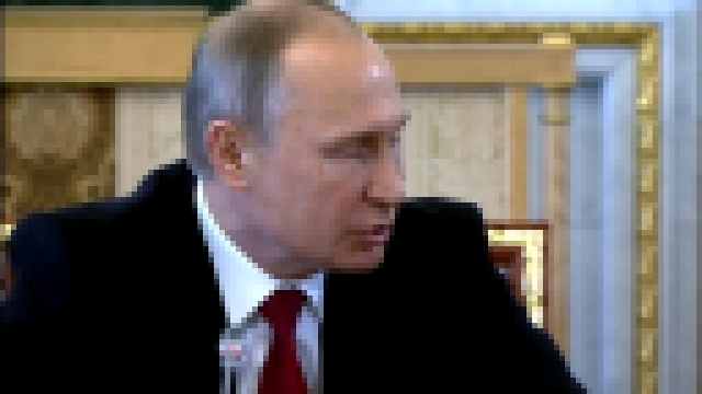 Подборка Владимир Путин встречается с руководителями информагентств. Прямая трансляция