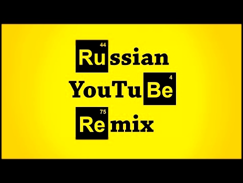 55x55 – Russian YouTube Remix Placeboing Cover