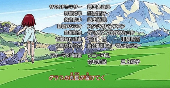 Подборка Fairy Tail Ending 3 [www.the-guild-of-fairytail.fr]