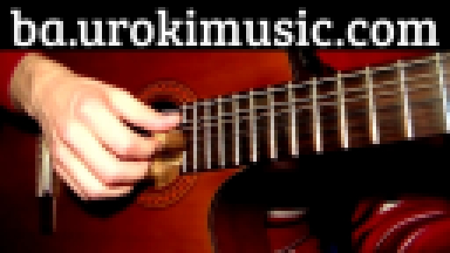 Подборка ba.urokimusic.com Ирина Билык Того Кого, аккорды, уроки гитары skype, обучение гитаре скайп