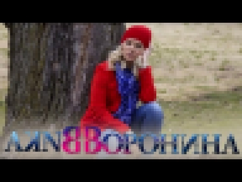 Подборка Вика Воронина - Меня, Меня, Меня... (Official tiser #2)