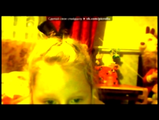 Подборка «Webcam Toy» под музыку Потап и Настя Каменских  - Если можешь, то прости меня, а можешь забудь. Наши чувства не спасти, их уже