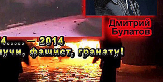 Подборка Украина Евромайдан новости фашисты пришли к власти Порошенко посылает людей на смерть evromaidan  