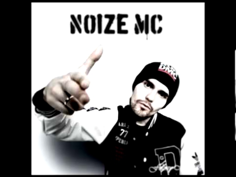 Подборка ►Noize MC - Что, если Бог один из нас!