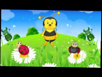 Жу-жу. Песенка пчёлки. Песенка мультик видео для детей  - Bees song cartoon. Наше всё!