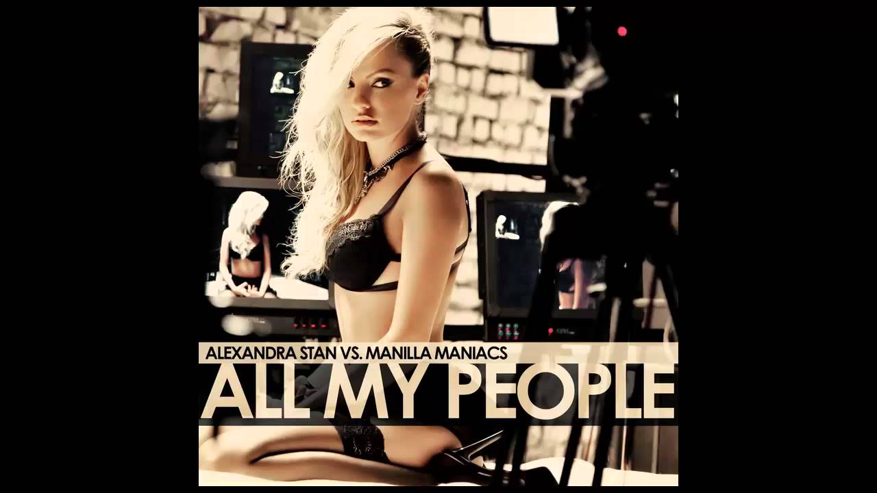 All My People (Radio Edit) рисунок