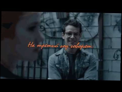Подборка Jace & Clary (+ Simon, Alec) | Eгор Крид - Только не беги ( Cover Нюша)