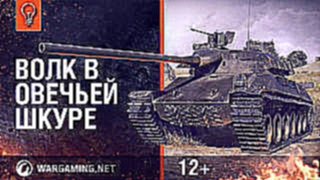 Подборка Как играть на Škoda TVP T 50_51 [World of Tanks]