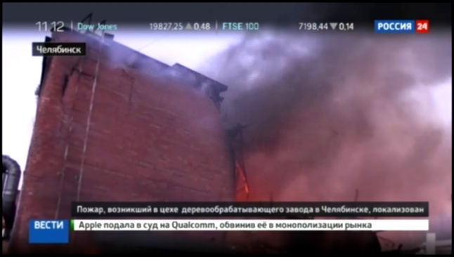 Подборка Пожар в деревообрабатывающем цехе в Челябинске тушат 100 человек