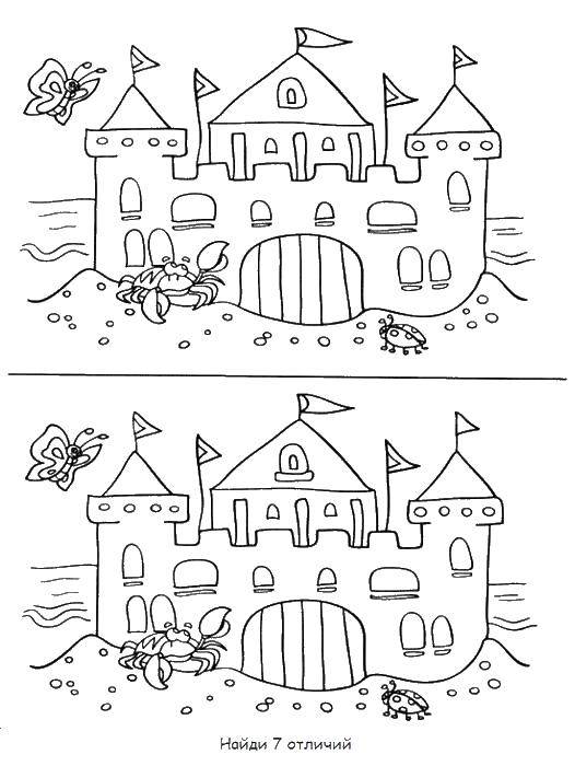 Замок из Песка (с башенками) ) рисунок