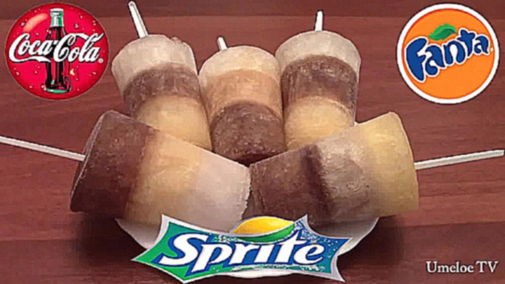 Как сделать мороженое фруктовый лед из Coca-Cola, Sprite, Fanta своими руками в домашних условиях