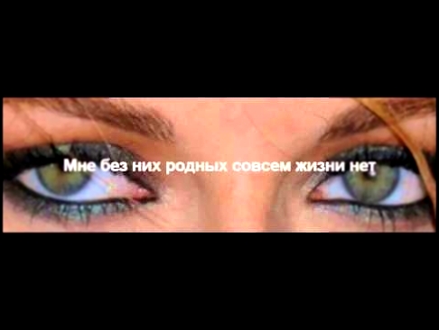 Подборка Эдуард Изместьев - Зелёные глаза (караоке)
