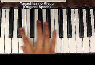 Подборка BASIC Piano Melody: Hyouka OP 1 - Yasashisa no Riyuu