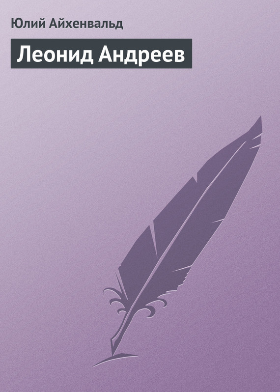 Читает Мария Мязина Автор-Евгения Антонова