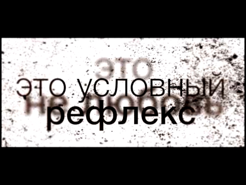 Подборка Настя Любимова ft.St1m -Мода На Любовь (Lyric Video)