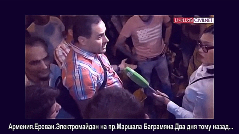 Подборка Электромайдан в Армении: Вчера ещё все знали причину, а сегодня просто танцы в Ереване