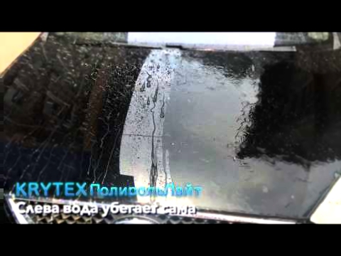Подборка KRYTEX Полироль Лайт: новое водоотталкивающее средство для ЛКП автомобиля!