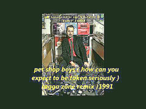 Подборка pet shop boys ( how can you expect to be taken seriously) ragga zone remix 1991