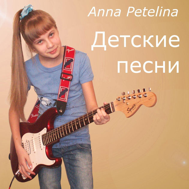 детские песни онлайн слушать  Яндекс