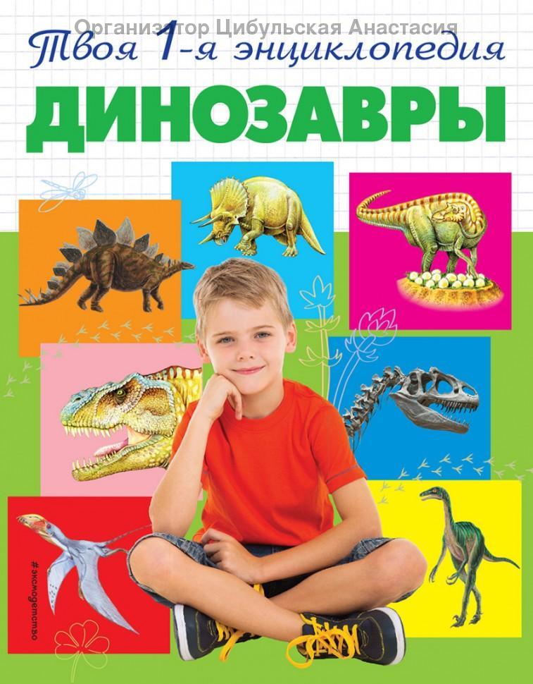 Детское издательство "Елена"