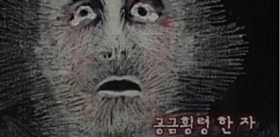 Подборка КАРТИНЫ СЦЕН АДА. написаны корейским художником, которого Господь лично брал в Ад