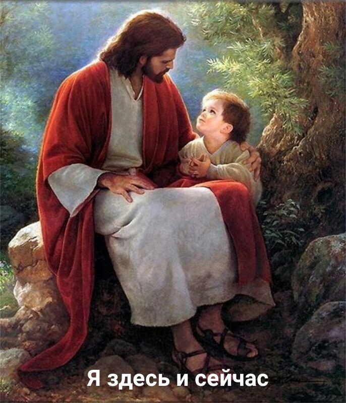 Иисус, Ты - мой лучший Друг рисунок