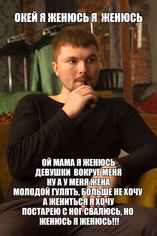 Владик Порфиров - Ой мама,не женюс рисунок