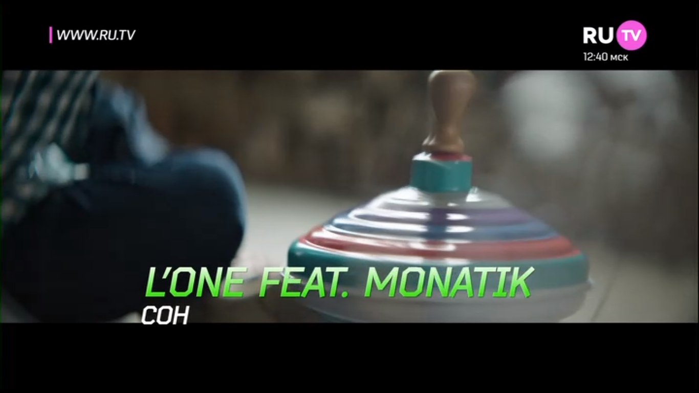 L'One feat. MONATIK