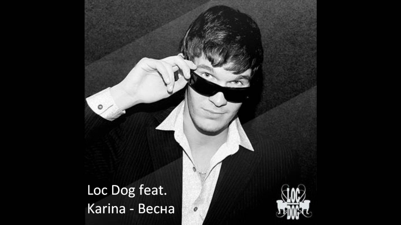 Loc-Dog vs Karina