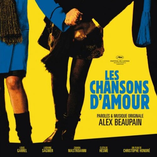 OST Les chansons d'amour - Все песни только о любви - Louis Garrel & Ludivine Sagnier