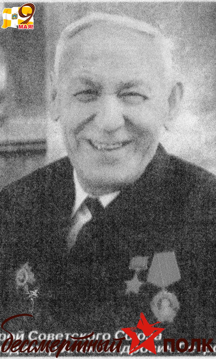 Петров Владимир Александрович