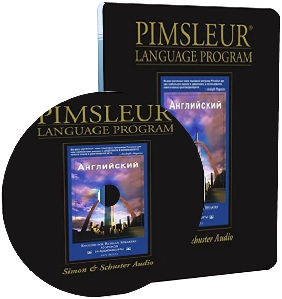 Pimsleur - English For Russian Speakers - Unit 01 рисунок