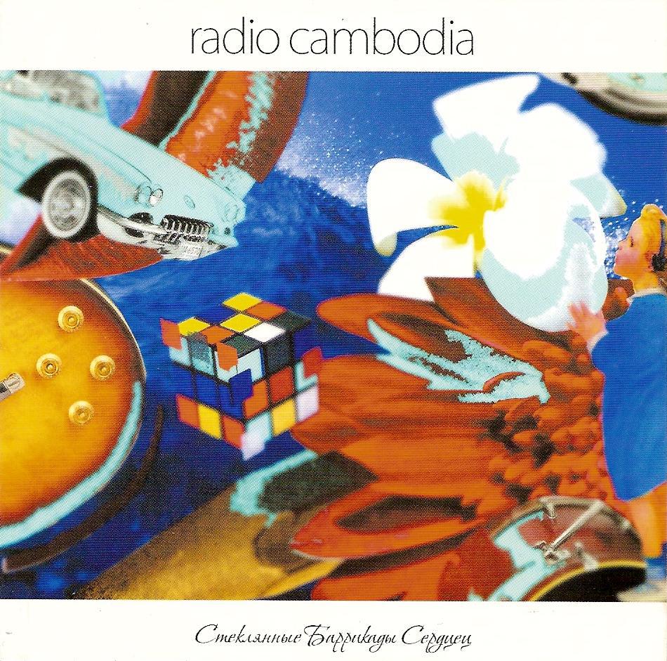 Radio Cambodia