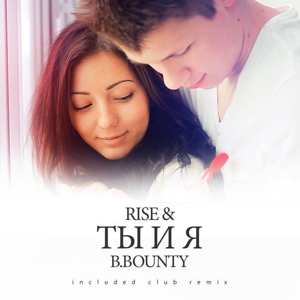Rise feat. B.Bounty